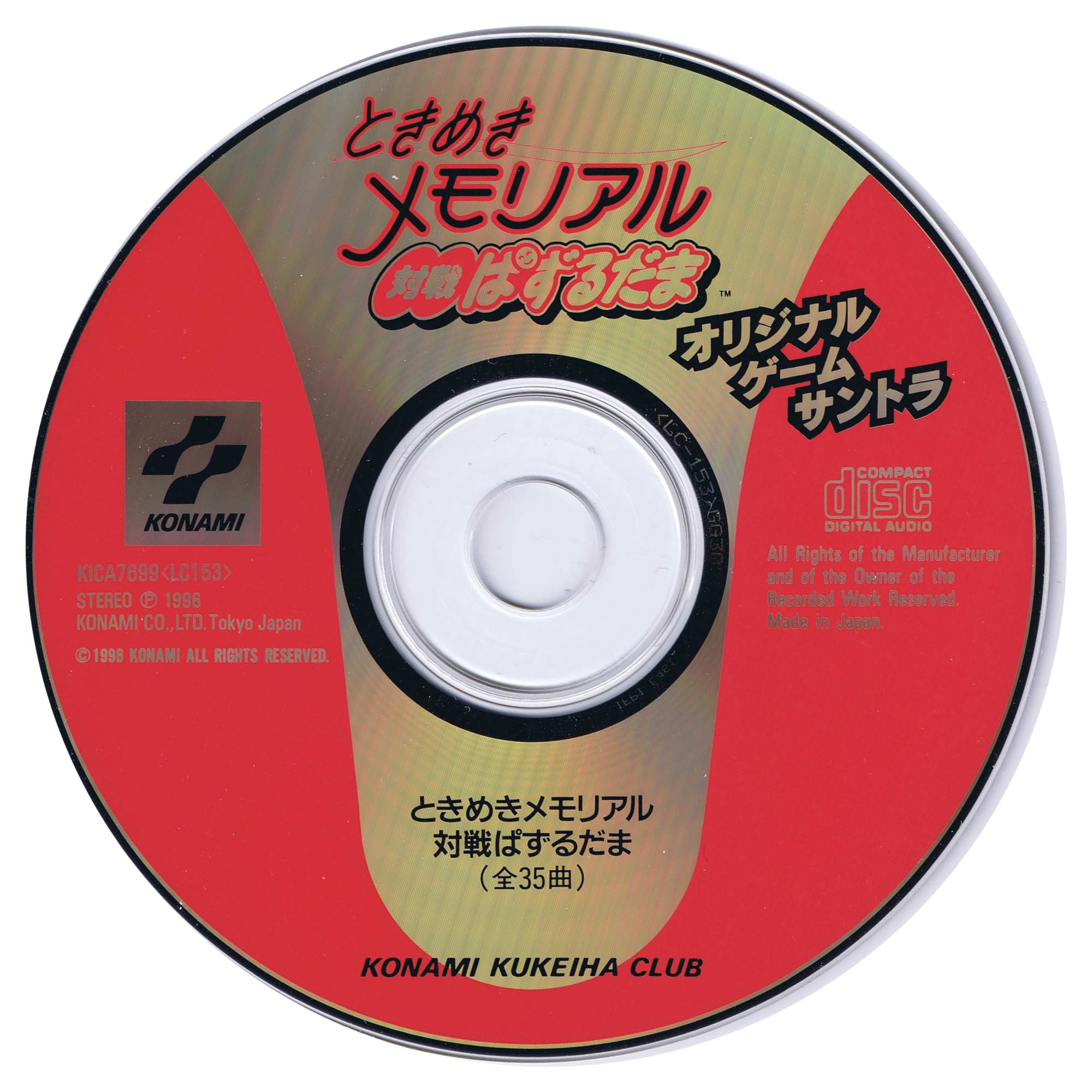 GAME CD 日露戦争 廉価版 (WIN・説明書無し) GAME CD 日露戦争 廉価版 (WIN・説明書無し) Amazon | 日露戦争 廉価版